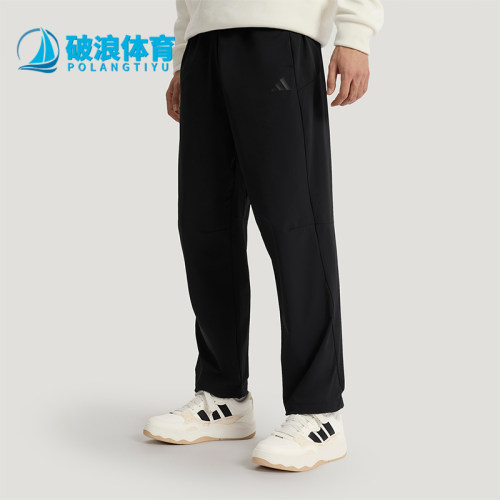 Adidas/阿迪达斯正品TH风天男士休闲运动针织舒适系带长裤KR2539
