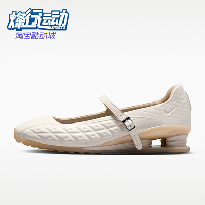 Nike/耐克正品女士舒适时尚休闲平跟简约玛丽珍鞋IR5510-100