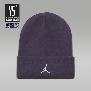 休闲针织帽HJ3224 JORDAN男女日常保暖刺绣经典 573 耐克正品 Nike