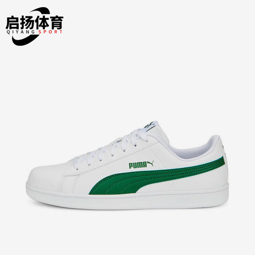 Puma/彪马正品2025春夏款男女低帮轻便经典耐磨休闲板鞋372605-35