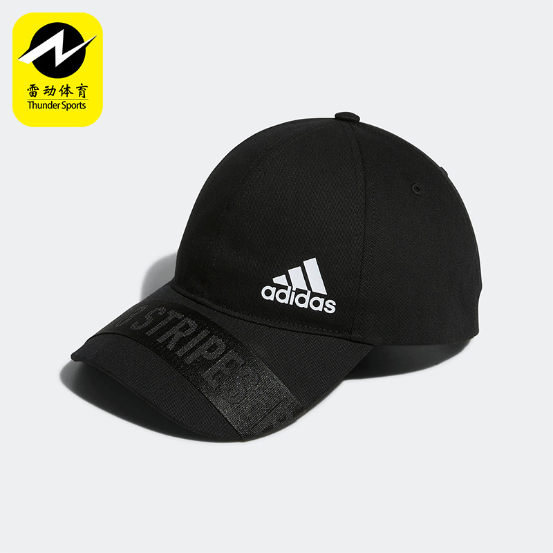 阿迪达斯正品男女通用鸭舌帽