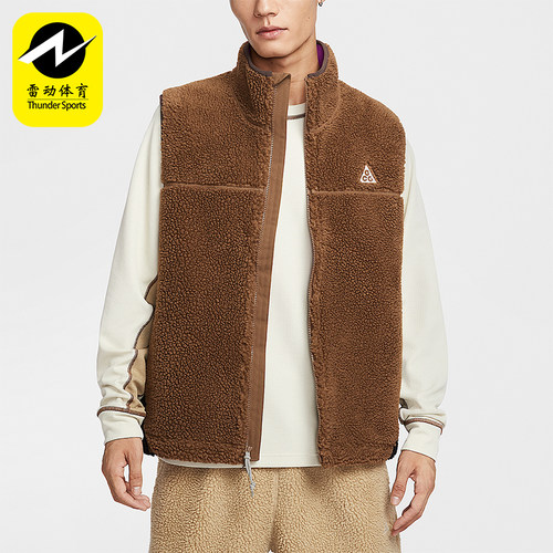 Nike/耐克正品Therma-FIT男士立领仿羊羔绒休闲马甲HV1113-235