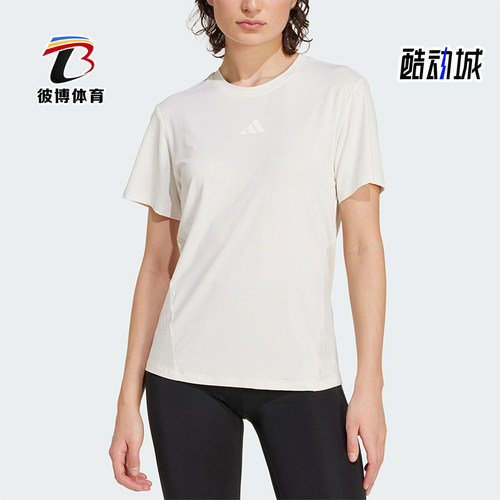 Adidas/阿迪达斯正品2025夏季款女士经典健身运动训练T恤JZ6282
