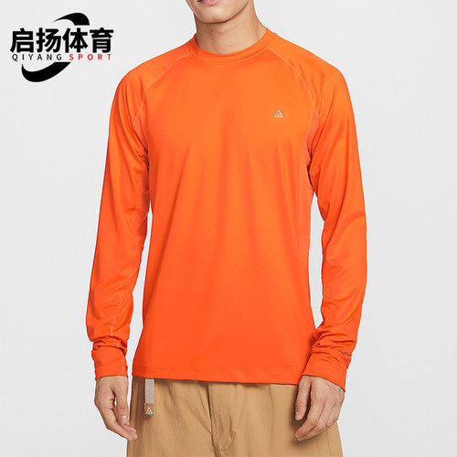 Nike/耐克正品2025男士圆领跑步运动柔软舒适长袖T恤IO0233-819