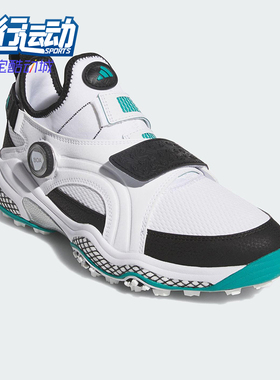 Adidas/阿迪达斯正品CODECHAOS 25男女时尚高尔夫运动鞋JP5187