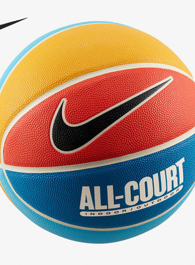Nike/耐克正品当季男女运动比赛训练篮球七号球DO8258-853