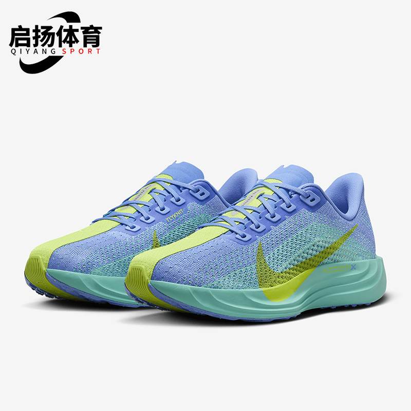 Nike/耐克正品Pegasus Plus女士耐磨运动减震跑步鞋FQ7261-401