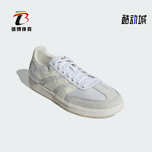 场下足球运动休闲鞋 Adidas 男女同款 时尚 IH4795 阿迪达斯正品