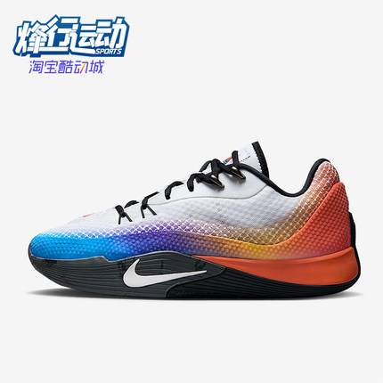 Nike/耐克正品S.T. Flare EP男士比赛透气鸳鸯篮球鞋IH7326-110