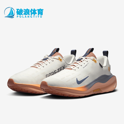 Nike/耐克正品GORE-TEX男士缓震运动透气跑步鞋HQ0265-100