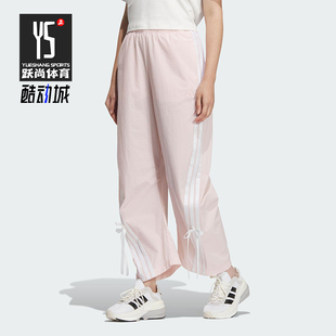 梭织长裤 Adidas JY7667 女士休闲经典 新款 阿迪达斯正品 2025春季