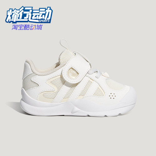 Adidas/阿迪达斯正品FLEXIFIN婴童防滑耐磨低帮运动鞋KH6638