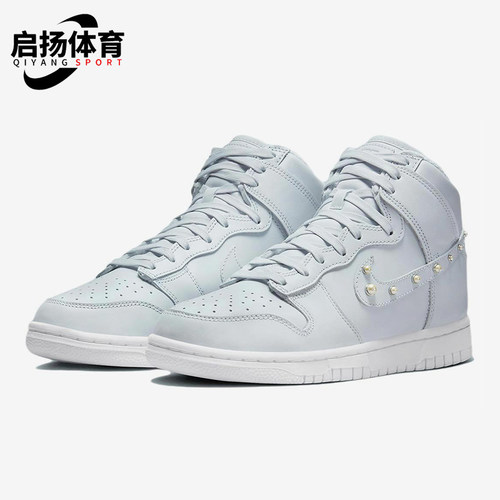 Nike/耐克正品Dunk High 女士休闲时尚耐磨轻便板鞋DR5488-001
