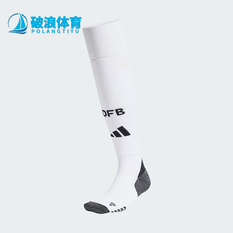 阿迪达斯足球运动男女高筒袜