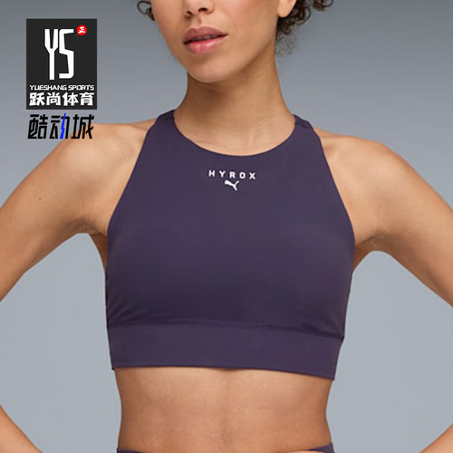 Puma/彪马正品2026春季款女士健身印花套头透气运动背心527854-64