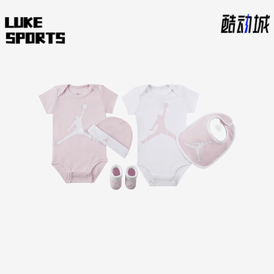 Nike/耐克正品JORDAN婴童柔软针织运动透气套装FV3199-663