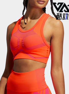 Adidas/阿迪达斯正品夏季女士时尚经典透气跑步运动内衣GP3406