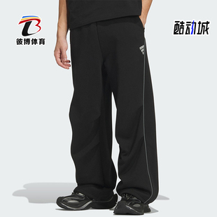 FOS 阿迪达斯正品 KS0054 PNT2男士 针织宽松运动长裤 Adidas