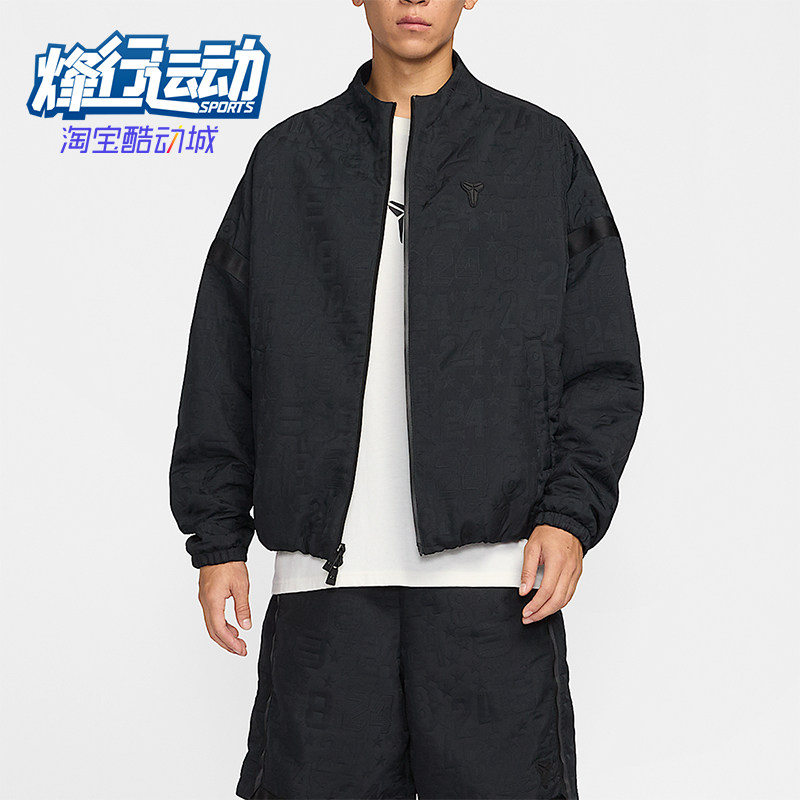Nike/耐克正品Kobe科比男士篮球夹克圆领经典运动外套IF3368-010