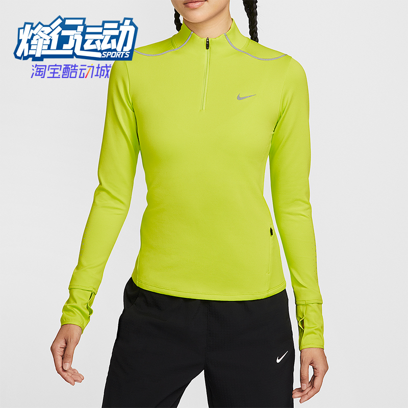 Nike/耐克正品Swift Therma-FIT女士运动跑步反光上衣HV2945-389