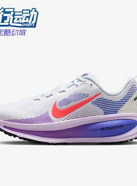 Nike/耐克正品2026春季款女士训练低帮减震耐磨跑步鞋HM6804-112