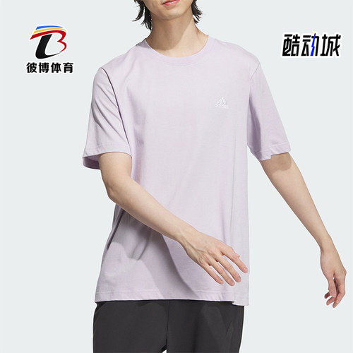 阿迪达斯情侣运动短袖上衣