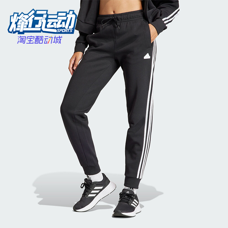 阿迪达斯女士运动针织裤
