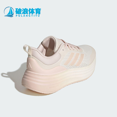 Adidas/阿迪达斯正品NORA SHELL女士运动厚底缓震跑步鞋JS4889