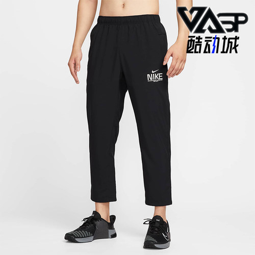 Nike/耐克正品2025秋季款男士训练梭织透气时尚长裤IM3375-010
