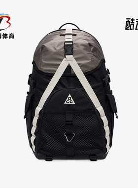 Nike/耐克正品DAYMAX BKPK男女户外旅游运动经典双肩包HJ8178-010