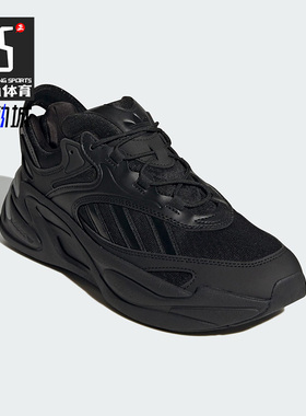 Adidas/阿迪达斯正品ORIGINALS OZMORPH男女耐磨运动鞋IE2023