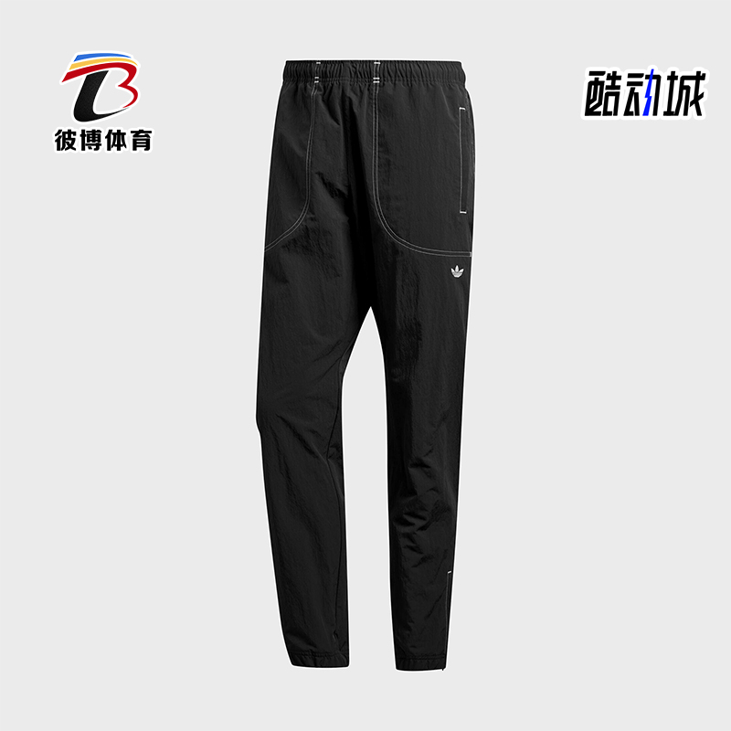 Adidas/阿迪达斯正品三叶草男士透气束脚运动梭织休闲长裤GD2055
