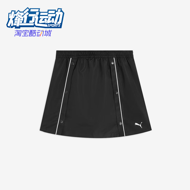 Puma/彪马正品2025夏季款女士梭织线条经典透气半身裙631727-01
