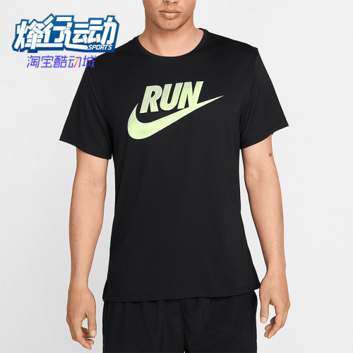 Nike/耐克正品夏季新款男士经典跑步运动训练短袖T恤HJ3565-010