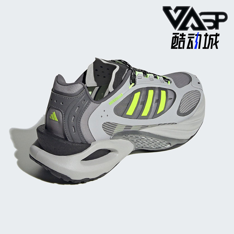 Adidas/阿迪达斯正品2025男女防滑减震稳定经典透气跑步鞋JQ4940