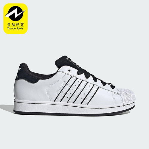 Adidas/阿迪达斯正品三叶草男女日常经典贝壳头休闲板鞋KI9521
