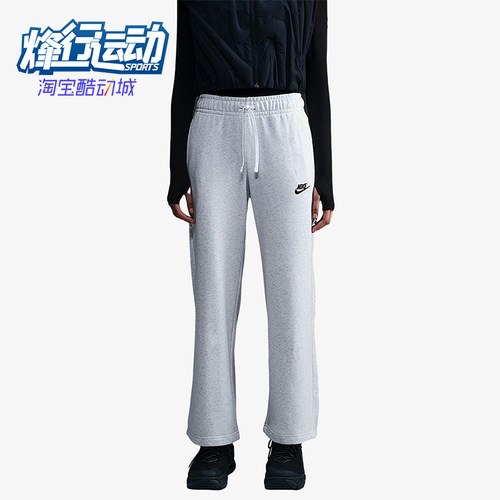 Nike/耐克正品Sportswear女士日常针织运动休闲长裤FB2728-051