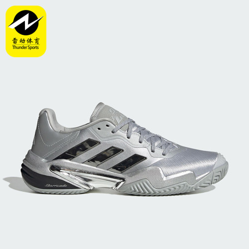 Adidas/阿迪达斯正品BARRICADE 13男士时尚运动耐磨网球鞋JP5379