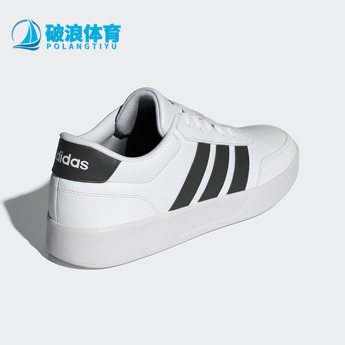 Adidas/阿迪达斯正品BREAKNET 3.0男女低帮运动耐磨板鞋JR3547