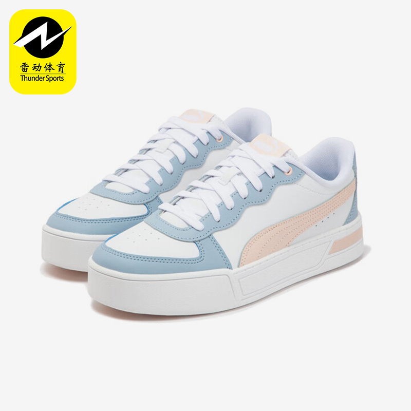 Puma/彪马正品新款女士经典复古系带低帮运动板374764-24