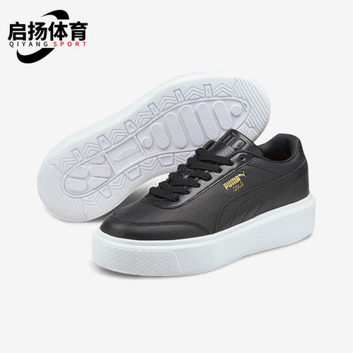Puma/彪马正品冬季款女士休闲低帮系带耐磨运动日常板鞋374864-02