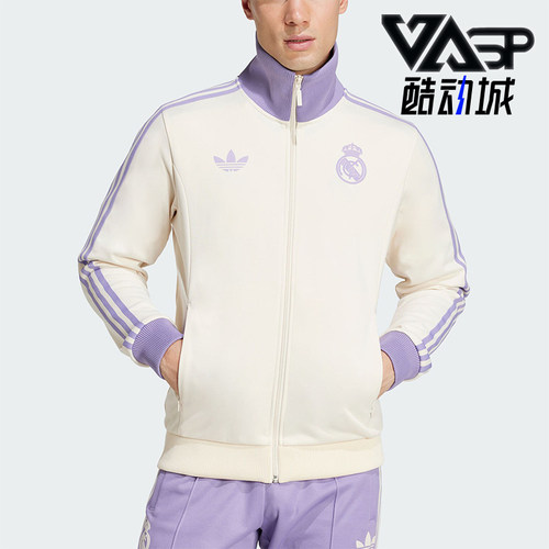 阿迪达斯男士立领运动条纹外套