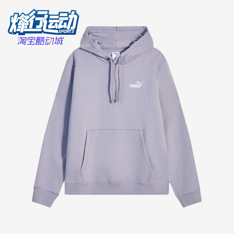 Puma/彪马正品男紫色保暖透湿连帽休闲舒适经典轻便卫衣692909-89