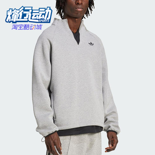 Adidas/阿迪达斯正品三叶草男士休闲立领运动耐穿套头衫JX1508