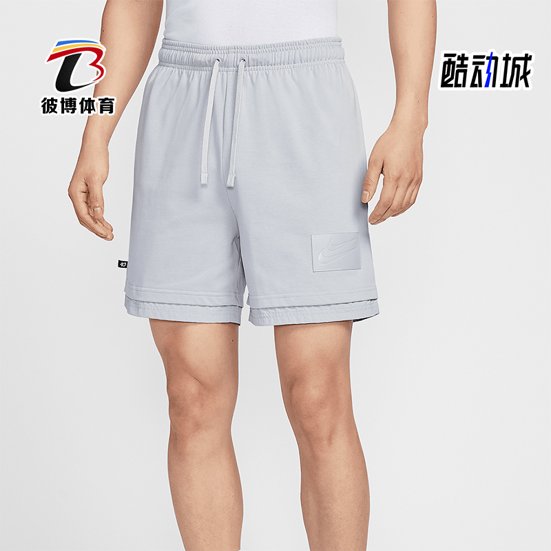 Nike/耐克正品2025男士透气运动篮球针织经典跑步短裤HJ4212-012