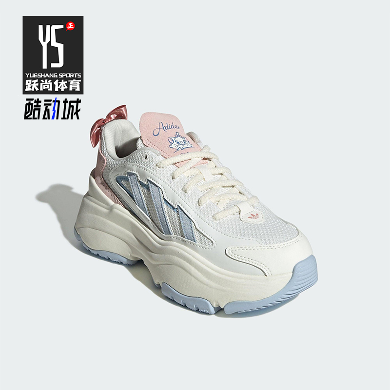 Adidas/阿迪达斯正品三叶草女士运动蝴蝶结经典厚底老爹鞋JR4240