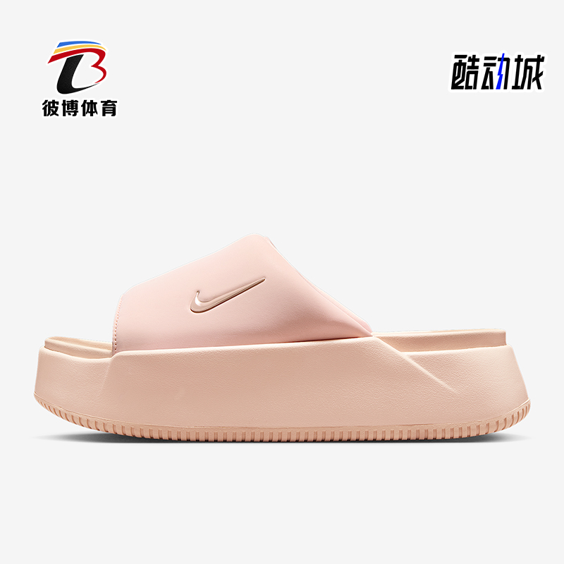 Nike/耐克正品Calm Elevation女士耐磨休闲日常拖鞋HJ5601-600