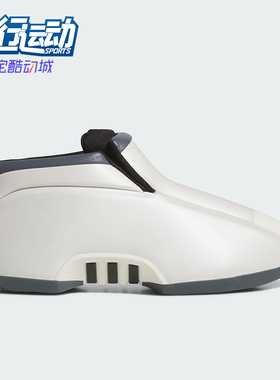 Adidas/阿迪达斯正品三叶草男女运动经典篮球风中高帮板鞋JS0819