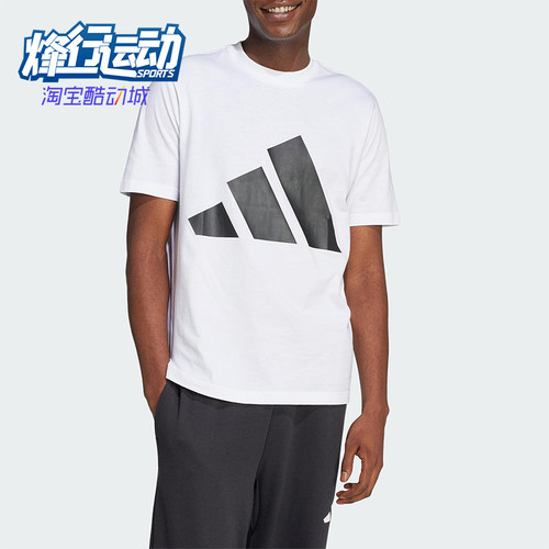 Adidas/阿迪达斯正品夏季新款男士经典时尚简约运动短袖T恤JE8943