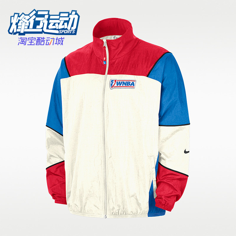 Nike/耐克正品WNBALegends新款男黑红色篮球夹克IF4409-133